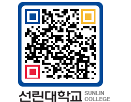 QRCODE 이미지 https://www.sunlin.ac.kr/vnvnae@