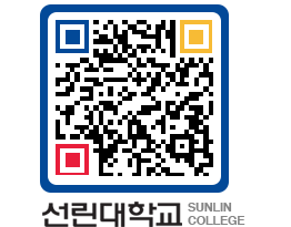 QRCODE 이미지 https://www.sunlin.ac.kr/vnyqql@