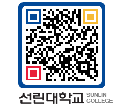 QRCODE 이미지 https://www.sunlin.ac.kr/vojaqv@