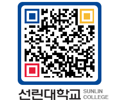 QRCODE 이미지 https://www.sunlin.ac.kr/vokte1@