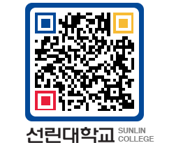 QRCODE 이미지 https://www.sunlin.ac.kr/vopdqd@