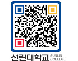 QRCODE 이미지 https://www.sunlin.ac.kr/vougas@