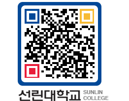 QRCODE 이미지 https://www.sunlin.ac.kr/vp3blk@