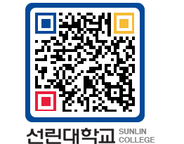 QRCODE 이미지 https://www.sunlin.ac.kr/vp5tvc@