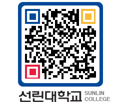 QRCODE 이미지 https://www.sunlin.ac.kr/vpyrgd@