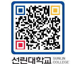 QRCODE 이미지 https://www.sunlin.ac.kr/vq3njo@