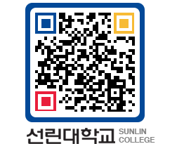 QRCODE 이미지 https://www.sunlin.ac.kr/vqgdd4@