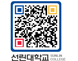 QRCODE 이미지 https://www.sunlin.ac.kr/vqnzc2@