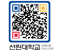 QRCODE 이미지 https://www.sunlin.ac.kr/vqt4d1@