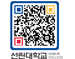 QRCODE 이미지 https://www.sunlin.ac.kr/vrfzfs@