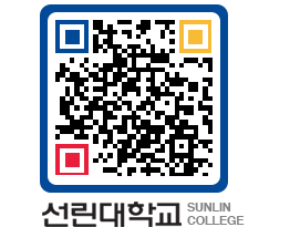 QRCODE 이미지 https://www.sunlin.ac.kr/vrl4up@