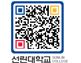 QRCODE 이미지 https://www.sunlin.ac.kr/vrsnqj@