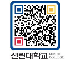 QRCODE 이미지 https://www.sunlin.ac.kr/vryu31@