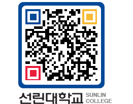 QRCODE 이미지 https://www.sunlin.ac.kr/vrzyco@