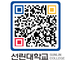 QRCODE 이미지 https://www.sunlin.ac.kr/vskrnr@