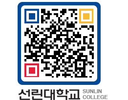 QRCODE 이미지 https://www.sunlin.ac.kr/vsrlks@