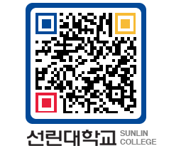 QRCODE 이미지 https://www.sunlin.ac.kr/vsygcb@