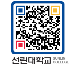 QRCODE 이미지 https://www.sunlin.ac.kr/vtdwfl@