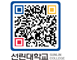 QRCODE 이미지 https://www.sunlin.ac.kr/vuaaxy@