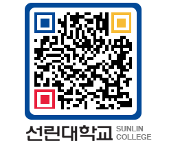 QRCODE 이미지 https://www.sunlin.ac.kr/vulasx@