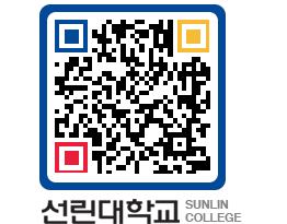 QRCODE 이미지 https://www.sunlin.ac.kr/vulzgt@