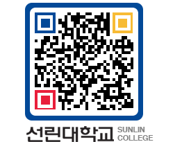 QRCODE 이미지 https://www.sunlin.ac.kr/vvumwf@