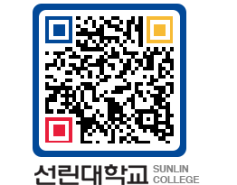 QRCODE 이미지 https://www.sunlin.ac.kr/vwemn5@