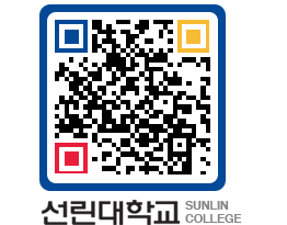 QRCODE 이미지 https://www.sunlin.ac.kr/vwrrer@