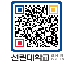 QRCODE 이미지 https://www.sunlin.ac.kr/vxegfm@