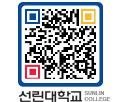 QRCODE 이미지 https://www.sunlin.ac.kr/vxqx14@