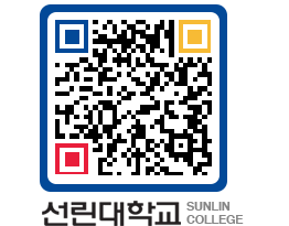 QRCODE 이미지 https://www.sunlin.ac.kr/vxyslk@