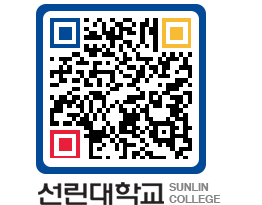 QRCODE 이미지 https://www.sunlin.ac.kr/vyyuyg@