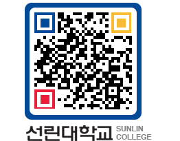 QRCODE 이미지 https://www.sunlin.ac.kr/vzezgr@