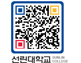 QRCODE 이미지 https://www.sunlin.ac.kr/vzl131@