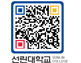 QRCODE 이미지 https://www.sunlin.ac.kr/vzrjgh@