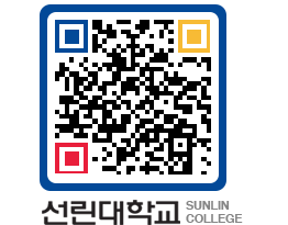 QRCODE 이미지 https://www.sunlin.ac.kr/vzrqtw@