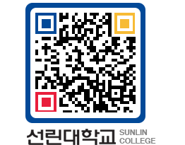 QRCODE 이미지 https://www.sunlin.ac.kr/vzvw4p@