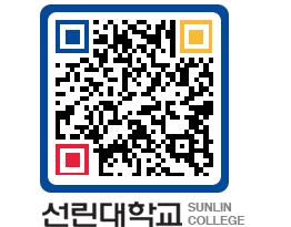 QRCODE 이미지 https://www.sunlin.ac.kr/w0jsle@