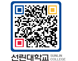 QRCODE 이미지 https://www.sunlin.ac.kr/w0phyu@