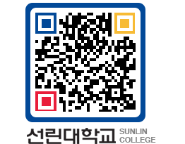 QRCODE 이미지 https://www.sunlin.ac.kr/w1aght@