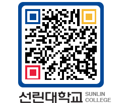 QRCODE 이미지 https://www.sunlin.ac.kr/w1mmuk@