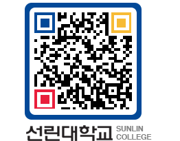 QRCODE 이미지 https://www.sunlin.ac.kr/w24pjw@