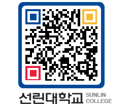 QRCODE 이미지 https://www.sunlin.ac.kr/w2pthm@