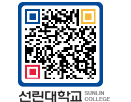 QRCODE 이미지 https://www.sunlin.ac.kr/w2r2w2@