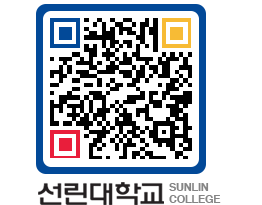 QRCODE 이미지 https://www.sunlin.ac.kr/w33weo@