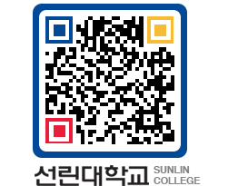 QRCODE 이미지 https://www.sunlin.ac.kr/w3i2cs@