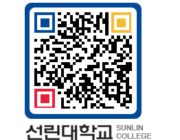 QRCODE 이미지 https://www.sunlin.ac.kr/w3qkop@