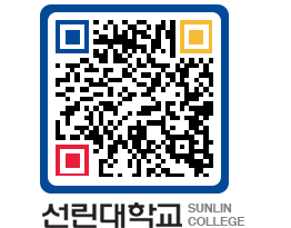 QRCODE 이미지 https://www.sunlin.ac.kr/w3tttf@