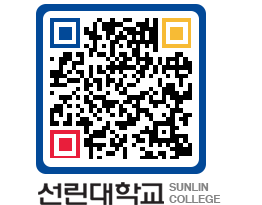 QRCODE 이미지 https://www.sunlin.ac.kr/w40wtm@