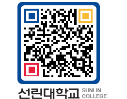 QRCODE 이미지 https://www.sunlin.ac.kr/w4bzts@